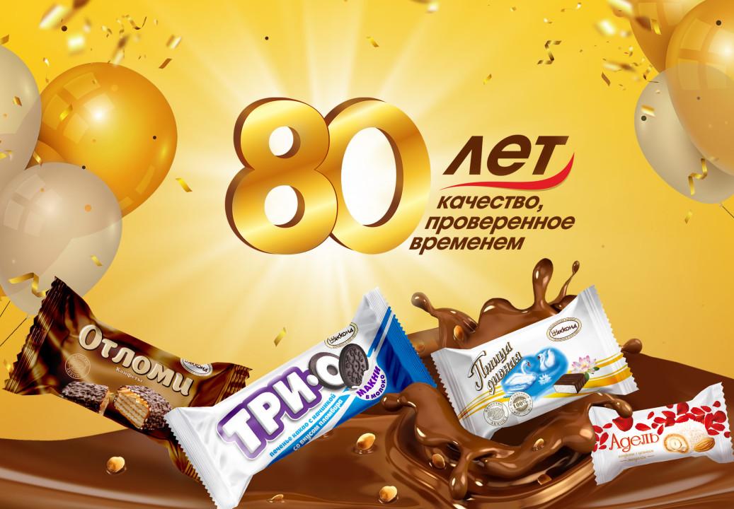 История