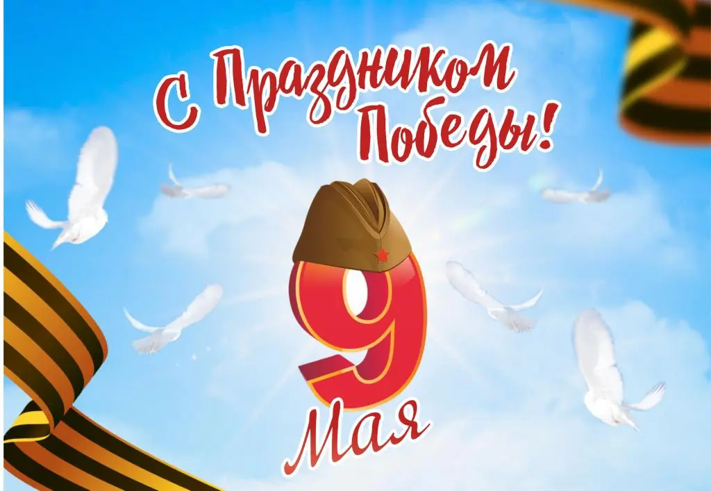 «АККОНД»: с уважением к ветеранам «АККОНД»: с уважением к ветеранам