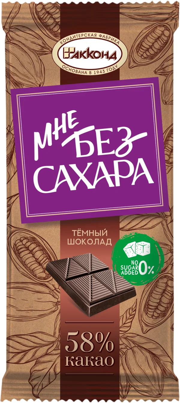 МНЕ БЕЗ САХАРА тёмный, 82 г