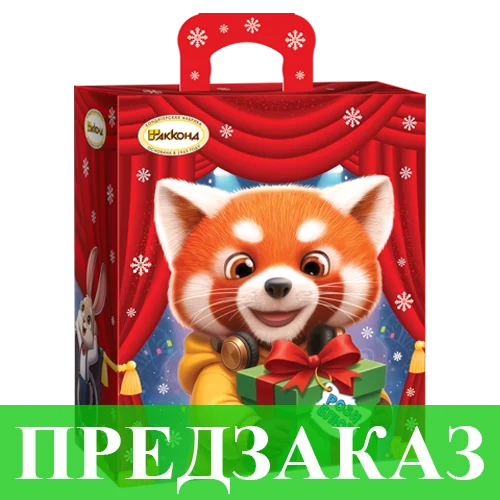 №14 С НОВЫМ ГОДОМ! бокс, 650 г