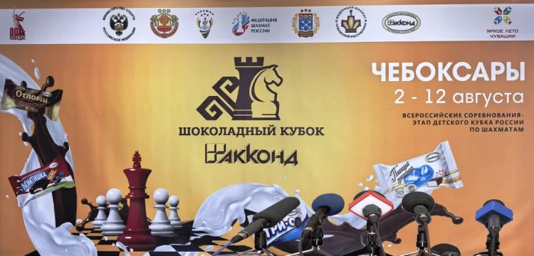 В Чебоксарах при поддержке «АККОНД» пройдут Всероссийские соревнования  «Шоколадный кубок»