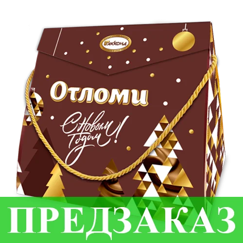 №1 Ассорти ОТЛОМИ, 360 г