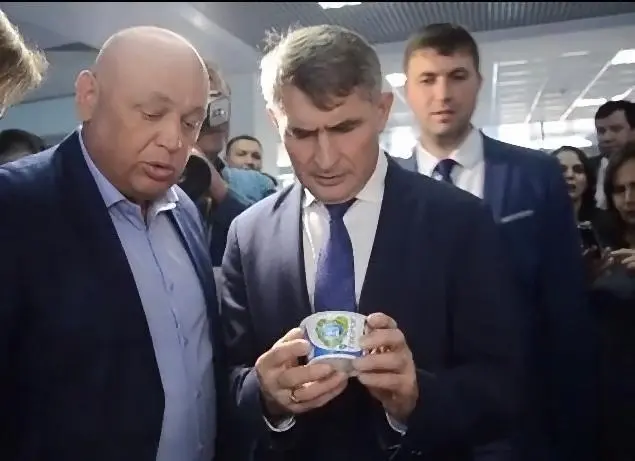 «АККОНД» – сотрудничество без границ»