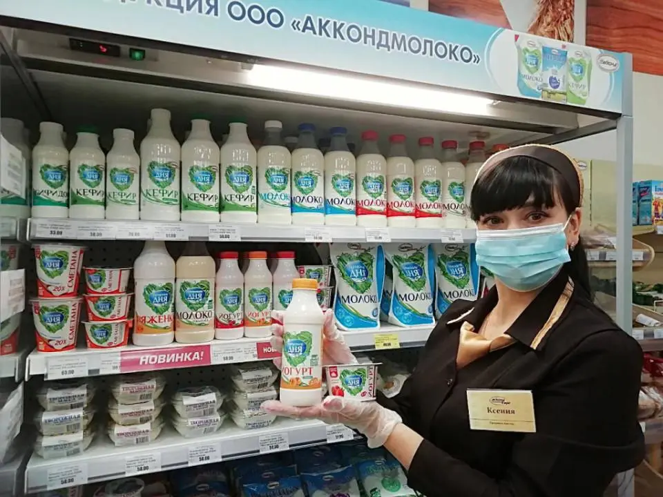 «АККОНД»: всегда рядом с вами!» «АККОНД»: всегда рядом с вами!»