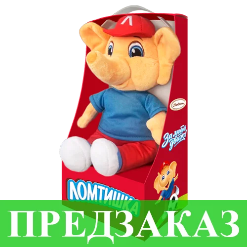 №5 ЛОМТИШКА бокс с игрушкой, 190 г