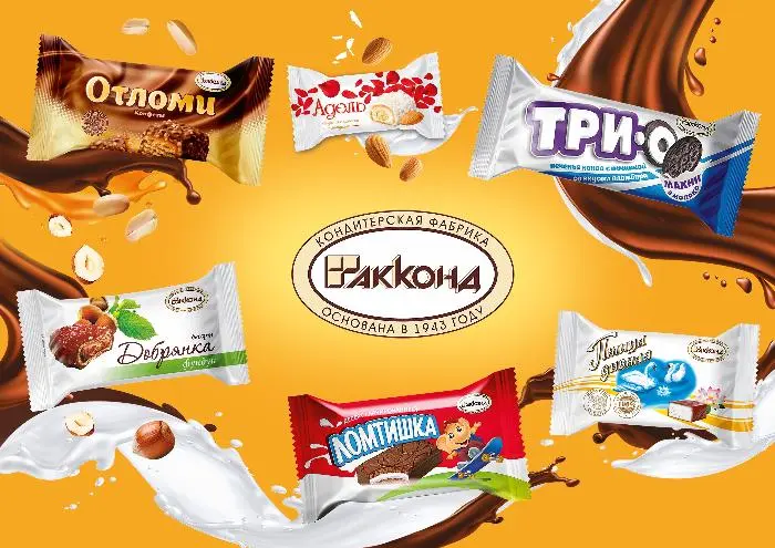 «АККОНД» на «World Food Moscow-2025»: диалог с партнёрами - ключ к успеху!