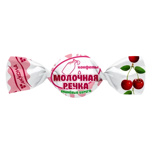 МОЛОЧНАЯ РЕЧКА вишнёвые берега, 1 кг