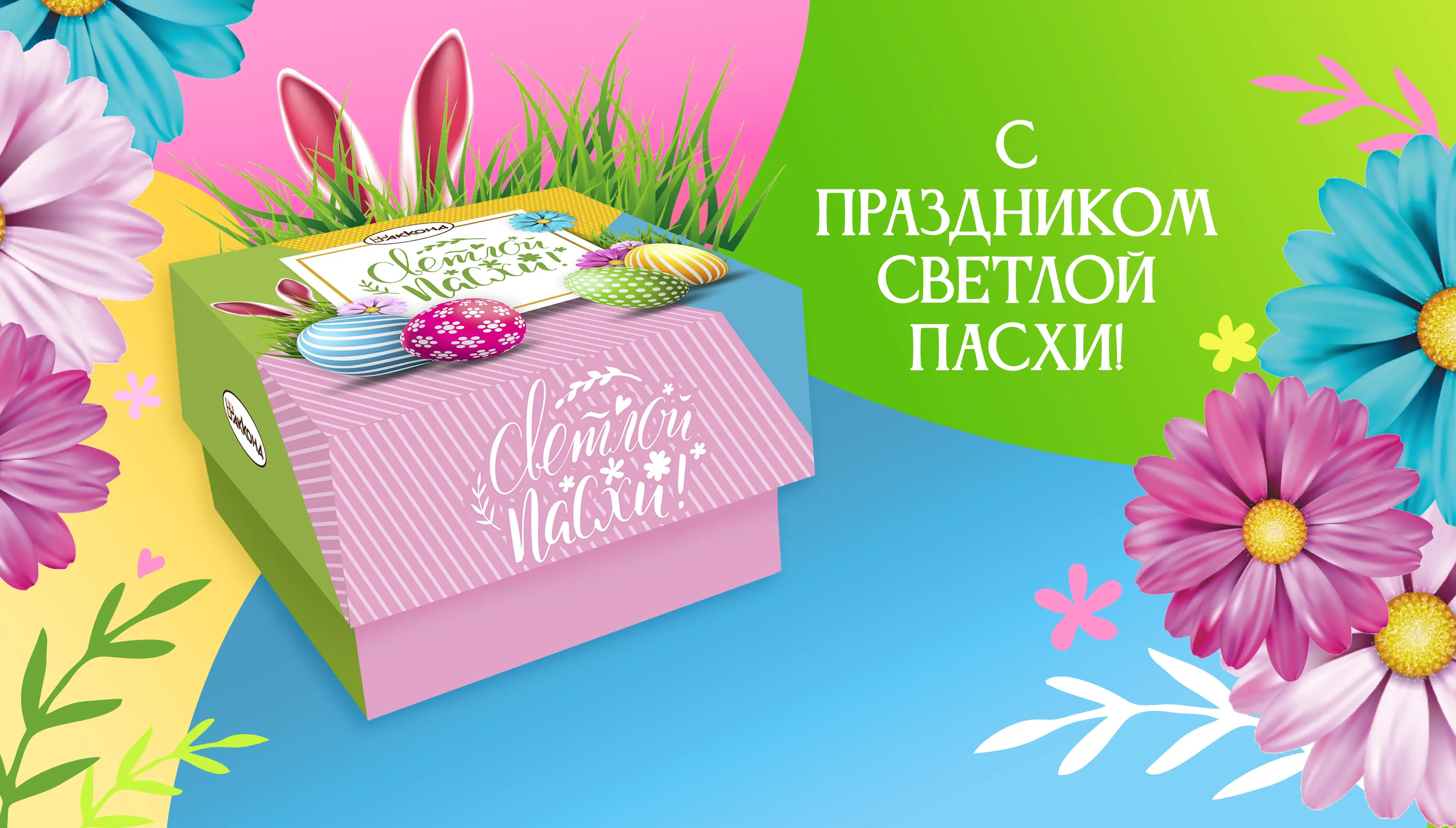 Официальный сайт «АККОНД»