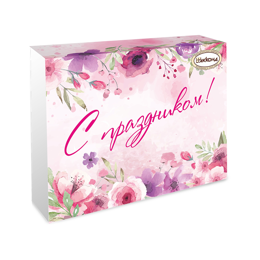 С ПРАЗДНИКОМ, 500 г С ПРАЗДНИКОМ, 500 г