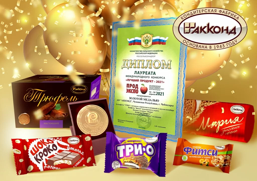 «АККОНД» на «ПРОДЭКСПО-2021»: работа на «пять с плюсом» «АККОНД» на «ПРОДЭКСПО-2021»: работа на «пять с плюсом»