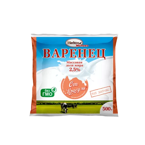 Варенец "От Красули" 2,5% Варенец "От Красули" 2,5%